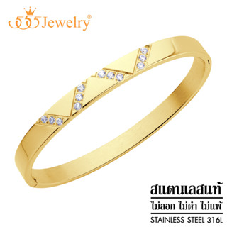 555jewelry กำไลข้อมือ สแตนเลส สตีล แท้ แฟชั่น ผู้หญิง ดีไซน์ เรียบหรู ประดับเพชร CZ รุ่น MNC-BG489