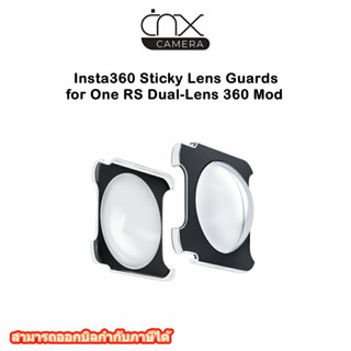 มีสินค้าพร้อมส่ง  Insta360 Sticky Lens Guards for One RS Dual-Lens 360 Mod ของแท้