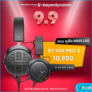 Beyerdynamic : DT 900 PRO X by Millionhead (หูฟังมอนิเตอร์แบบเปิด (Open-Back) ไดรเวอร์เสียงแบบพิเศษ STELLAR.45 )