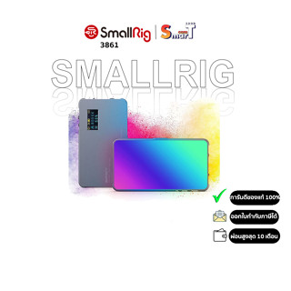 SmallRig - 3861 Vibe P96L RGB video light（Tripod kit edition) (simorr) ประกันศูนย์ไทย 1 ปี