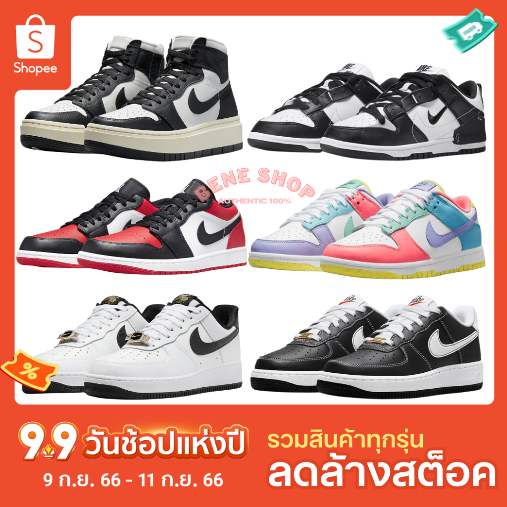 ลดล้างสต็อค 11.11 SALE พร้อมส่ง รองเท้า หมวก เสื้อ กางเกง กระเป๋า Nike MLB Carnival New Balance MR530 ของแท้ 100%