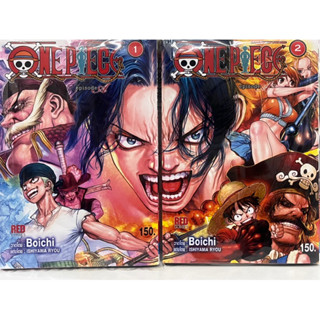 one piece episode A เล่ม 1-2