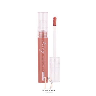 (MC2069) Meilinda Lip Airy Rouge Matte Tint เมลินดา แอร์รี่ รูจ แมท ทินท์ (1แท่ง)