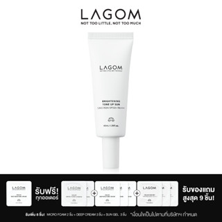 [โค้ด 9ER2WY ลดเพิ่มทันที 65] LAGOM BRIGHTENING TONE UP SUN SPF50+ PA++++ 40ml