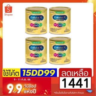 [ แบบ 4 กระป๋อง ]  นมผง Enfalac A+ Mindpro สูตร 1 ขนาด 400 กรัม