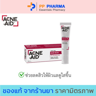 ACNE AID แอคเน่-เอด สปอต เจล แอนติ-แอคเน่ 10 กรัม