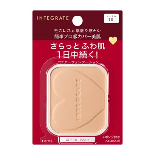 ✈ Shiseido Integrate Mineral Pro Finish Foundation powder SPF16 PA++ (รีฟิว) แป้งพัฟยอดนิยม ไร้สารกันบูด