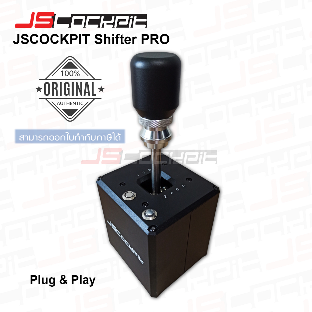 JSCockpit Shifter PRO for PC เกียร์สำหรับ PC รองรับ Logitech G29, G923, Thrustmaster T300, Fanatec, Moza และอื่นๆ