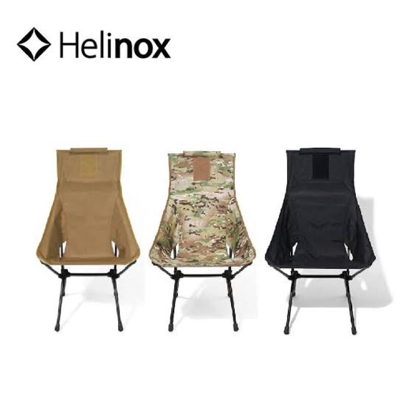 เก้าอี้ HELINOX TACTICAL SUNSET CHAIR