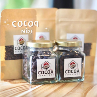 Cacao nibs คาเคานิบส์ โกโก้นิปส์ จากผลโกโก้ที่ปลูกในประเทศไทย (พร้อมทาน) ธัญพืชซุปเปอร์ฟู้ด เมนูลดน้ำหนัก