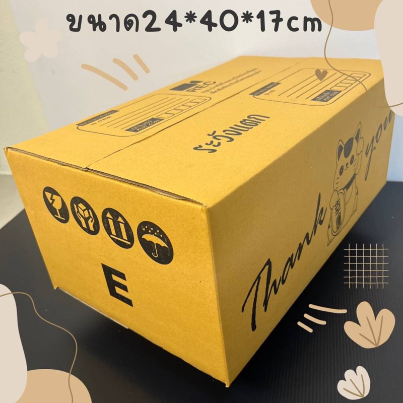 ลด30% โค้ดINC828TN ❗ กล่องพัสดุ ลายน้องแมวกวัก เบอร์E (แพ๊ค20 ใบ)
