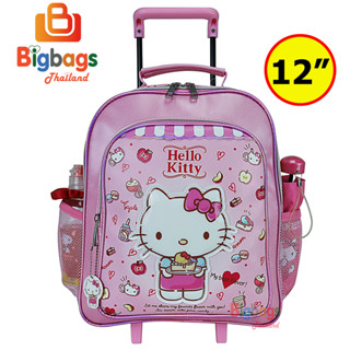 BigBagsThailand กระเป๋านักเรียน กระเป๋าเป้ล้อลากเด็ก ขนาด 12 นิ้ว รุ่น SF20