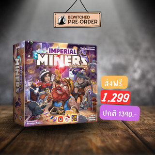 (Pre-order) IMPERIAL MINERS สมาพันธ์สำรวจใต้พิภพ boardgame บอร์ดเกม ภาษาไทย