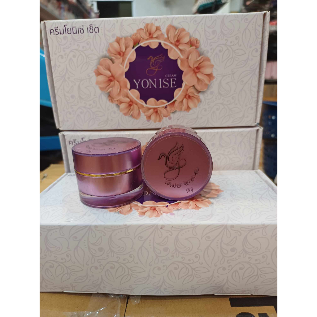 #ครีมบำรุงโยนิเซ่ yonise โปรพิเศษ 9.9  จำนวน 2 กระปุกราคา 490 บาทเท่านั้น (จากราคาปกติ 590 บาท)