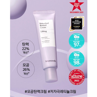 Mamonde เรตินอลสำหรับคนแพ้ง่าย Bakuchiol Retinol Cream ของแท้จากช็อปเกาหลี✔️ Pre-order