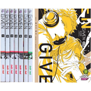 GIVEN พิมพ์ใหม่ เล่ม 1-8 ยกชุด 8 เล่ม หนังสือการ์ตูน ใหม่ มือหนึ่ง