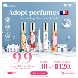 ✨ Set 3 - 5 กลิ่น 🔥 ✨ Adopt parfum น้ำหอมพรีเมียมจากฝรั่งเศส ✨