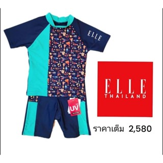 ชุดว่ายน้ำเด็ก ELLE เสื้อ+กางเกงกันUV ลดราคาเยอะมาก