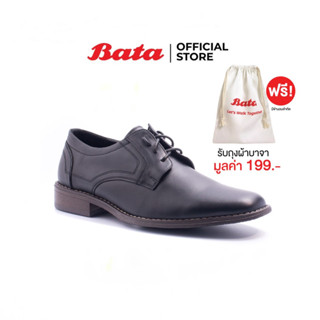 Bata MENS DRESS รองเท้าคัทชูผู้ชาย รองเท้าหนังแท้ LEATHER แบบเชือก สีดำ รหัส 8246452