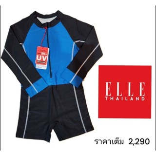 ชุดว่ายน้ำเด็กELLE ลดราคาเยอะมาก ซิปด้านหน้า+กันUV