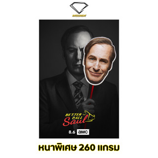 💎Intelligent | โปสเตอร์ Better Call Saul | ขนาด 21x31 นิ้ว | x 1 แผ่น โปสเตอร์หนัง ภาพยนตร์ หนัง มีปัญหา ปรึกษาซอล