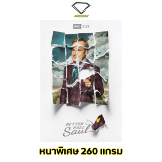 💎Intelligent | โปสเตอร์ Better Call Saul | ขนาด 21x31 นิ้ว | x 1 แผ่น โปสเตอร์หนัง ภาพยนตร์ หนัง มีปัญหา ปรึกษาซอล