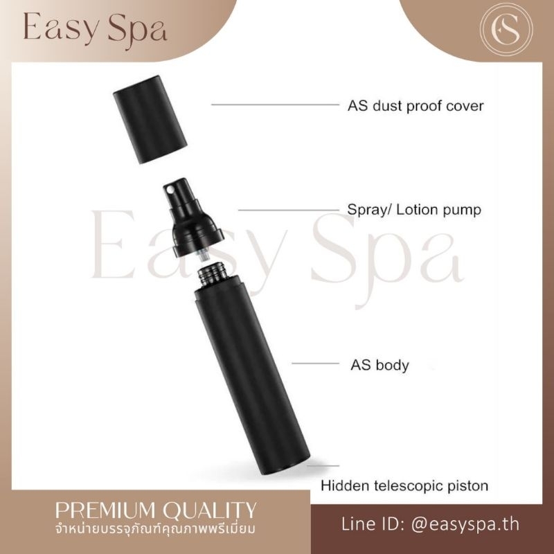ขวดแบ่งครีม ขวดสเปรย์ละออง น้ำแร่ Spray Mist คุณภาพดีมาก รีฟิลได้ Airless Nano Spray ขวดปั๊มสูญญากาศ ขวดสเปรย์ MUJI มูจิ
