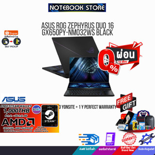 [ผ่อน0%10ด.][แลกซื้อKB216/MS116]ASUS ROG ZEPHYRUS DUO 16 GX650PY-NM032WS BLACK/9 7945HX/ประกัน3YOnsite+อุบัติเหตุ1Y/BY N