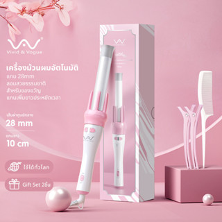 ของแท้💯 รุ่นใหม่‼️ Vivid&amp;Vogue เครื่องม้วนผมอัตโนมัติ ม้วนผมอัตโนมัติ เครื่องม้วนผม ม้วนผม ม้วนลอน 28mm 28 มม 28 mm 28มม