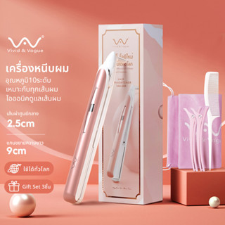 Vivid&amp;Vogue ของแท้💯 เครื่องหนีบผม เครื่องม้วนผม 2in1 ประกัน 2ปี มอก ที่หนีบผม ไออนิค ที่ม้วนผม หนีบผม รีดผม เครื่องรีดผม