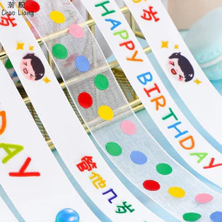 ริบบิ้นผ้าซาตินพื้นขาวพิมพ์ลาย happy birthday Just for you ลายจุด ลายดอกไม้ ขนาด 1.5/2/2.5 cm