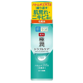 Hada Labo Gokujun Skin Conditioner