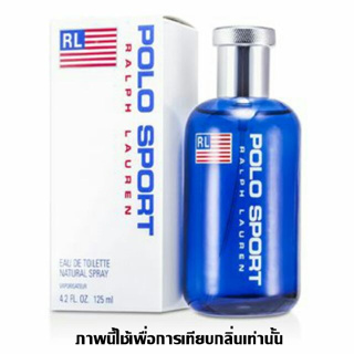 หัวน้ำหอมกลิ่น โปโล สปอร์ต หัวน้ำหอมแท้100% หัวน้ำหอมใส่สบู่ หัวน้ำหอมใส่ครีม ใส่โลชั่น ขนาด30ML-100ML