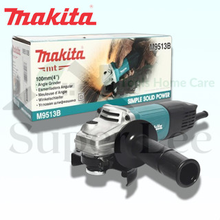 MAKITA รุ่น M9513B เครื่องเจียร์ไฟฟ้า มีสาย ขนาด 4 นิ้ว กำลัง 850W น้ำหนัก 1.8 KG