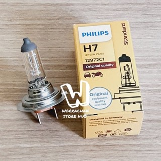 หลอดไฟหน้ารถยนต์  H7 12V 55W Philips PX26D 12972C1 ฟิลิปส์, รถยนต์ มอเตอร์ไซด์