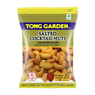 TONG GARDEN - ทองการ์เด้น คอกเทลนัทอบเกลือ 40g (exp.21/11/2023)