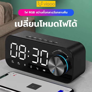 Viqoo ใหม่เอี่ยม ลำโพง บลูทูธ เบส ลำฟโพงบูลทูธ แฟชั่นที่ทันสมัย ลำผโพงบรูทูธ ลำโพงบรูทูธ ลำโพงบลูทูธเบส เสียงดีเวอร์/