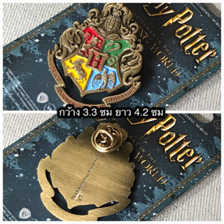 เก่าเก็บ เข็มกลัดประจำบ้าน นักเรียนฮอกวอตต์แฮร์รี่พอตเตอร์ Harry Potter pin badge ด้านหลังเป็นเข็มกลัดแบบหมุด