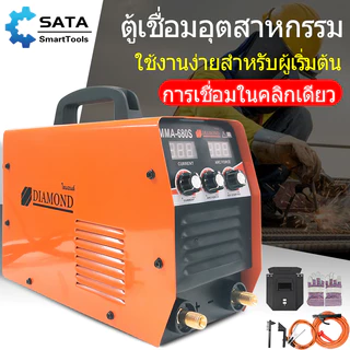SA ตู้เชื่อมไฟฟ้า รุ่นใหม่ล่าสุด 2 หน้าจอ 3 ปุ่ม พร้อมอุปกรณ์ครบชุด