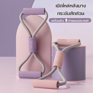 อุปกรณ์ออกกำลังกาย Yoga Ring Pilates  อุปกรณ์ช่วยลดน้ำหนัก  แหวนโยคะพิลาทิส ห่วงโยคะ