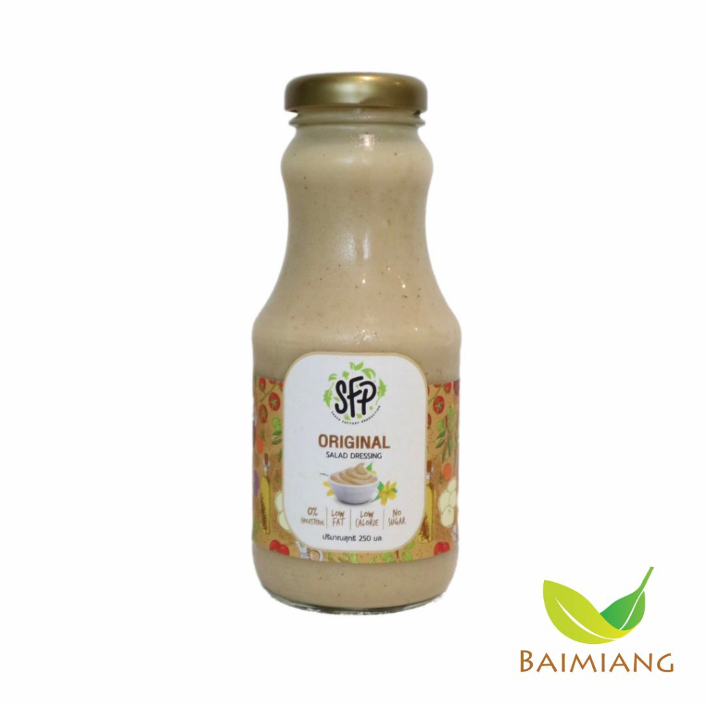 SFP น้ำสลัดสูตรออริจินัล ขนาด 250ml. ผลิตจากน้ำมันคาโนล่า 100% และไม่ใช้วัตถุกันเสีย (00470)