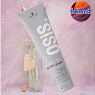 Schwarzkopf Osis+ Bounty Balm 150 ml ทำให้เส้นผมเรียบและลดการชี้ฟู