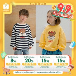 「สินค้าลิขสิทธิ์แท้」Iris kids IKS081111 - IKP081102 Squirrel stripes-yellow top / jeans เสื้อผ้าเด็ก เส้อ กางเกงยีนส์