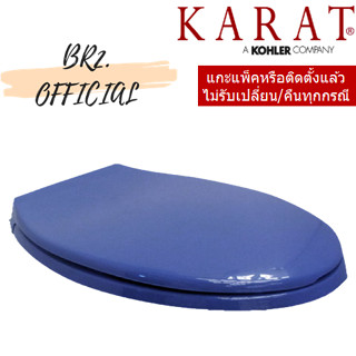 (01.06) KARAT = K-18122X-4M ฝารองนั่ง ELONGATE (สีน้ำเงิน)