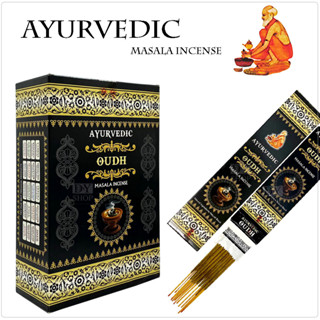 ธูปหอม ธูปอินเดีย  ครบทุกกลิ่น MADE IN INDIA  AYURVEDIC MASALA INCENSE