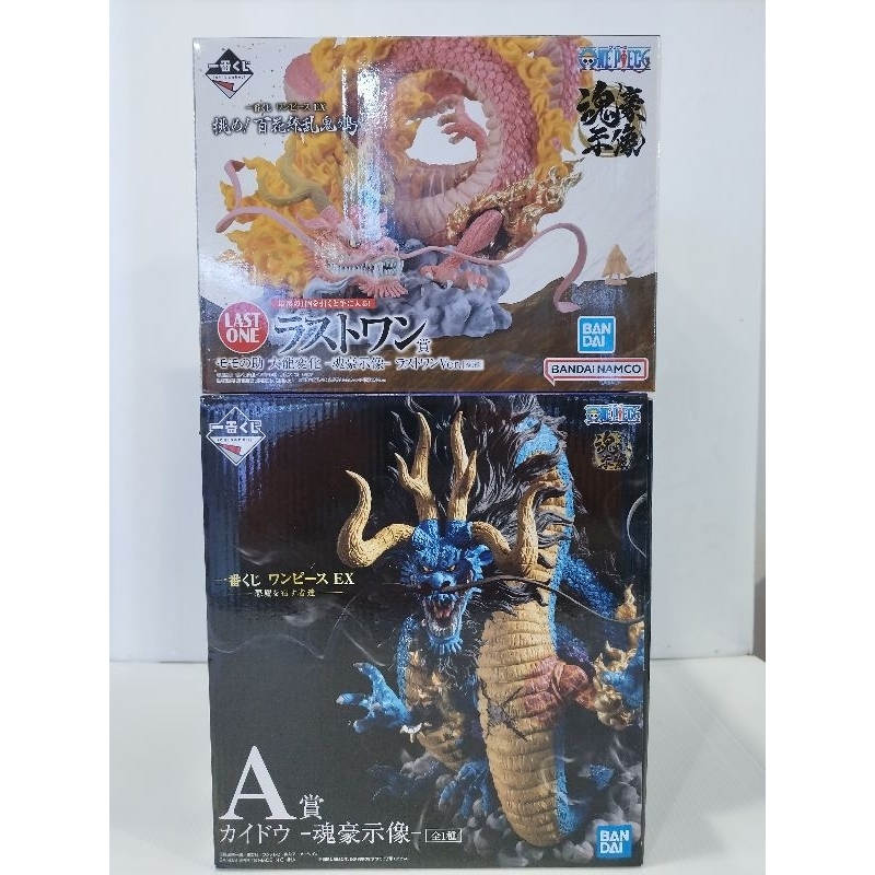 Bandai Onepiece  Ichiban Kuji งานจับรางวัล Kaido รางวัลA  มังกร Momo Last one มือ1