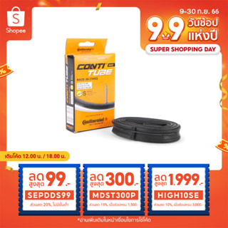 ยางใน CONTI 700x20/25 ยางในจักรยาน ยางในเสือหมอบ continental race tube (มีโค้ดลดของshopee)