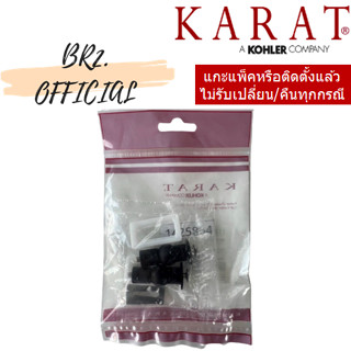 KARAT = 1425864-SP ชุดนอตหูยึดฝารองนั่ง