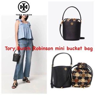 💕 Tory Burch Robinson mini bucket bag (งานช้อป)