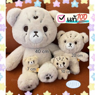 (พร้อมส่ง)🐯ตุ๊กตาชีต้าร์ลี Cheetah Lee 40 cm. ตุ๊กตามาร์คnct